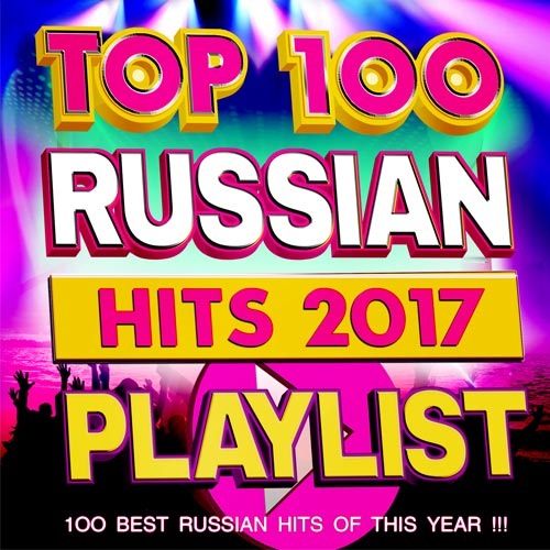 Песни russian hits. Попса 2022.