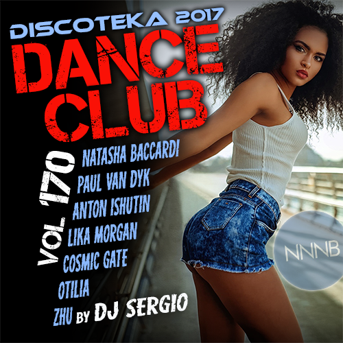 Дискотека Dance Club Vol. Дискотека Dance Club Vol. От NNNB. Сборник Dance Club 2017. Дискотека 2016 Dance Club Vol. 152 от NNNB.